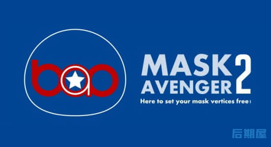 AE插件 三维路径遮罩顶点切线控制BAO Mask Avenger 2.7.5 Win/Mac