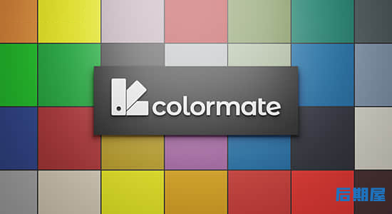 Blender插件 调色板着色器颜色管理Colormate V1.2.1