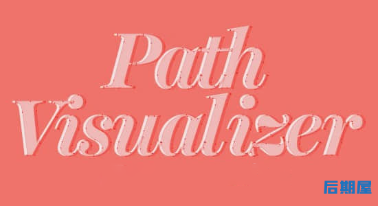 AE插件 遮罩MASK路径可视化效果Path Visualizer v1.2.2 Win/Mac