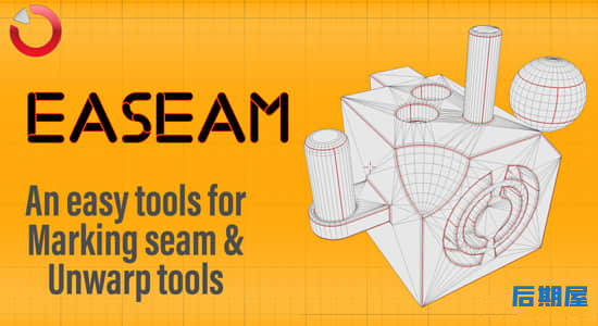 Blender快速展UV插件 Easeam V0.0.4