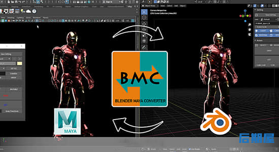 Blender与Maya模型桥接转换插件 Blender Maya Converter V1.0