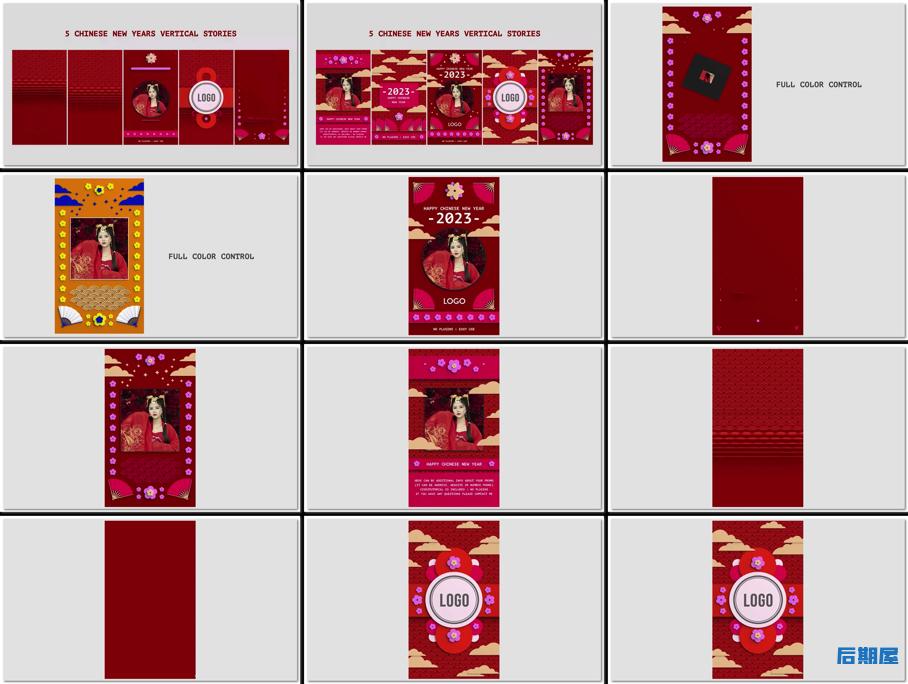 AE模板5款喜庆中国春节主题的竖版Stories贺卡动画样机