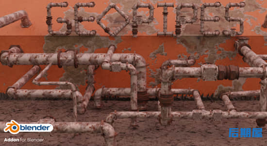 Blender插件 三维下水管道模型生成器GeoPipes v1.0.1 – Geometry Nodes Pipes