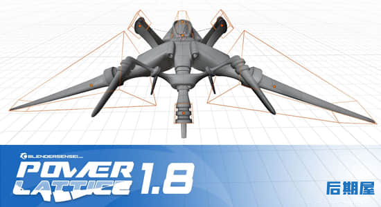 Blender插件 轻松自动生成三维二维晶格Power Lattice V1.8