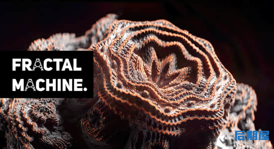 Blender插件-程序化分型模型生成器 Fractal Machine v1.2 + 使用教程
