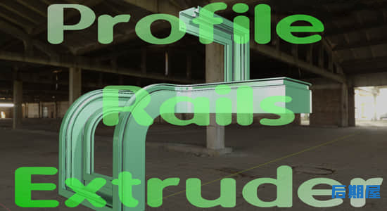 Blender插件 样条线模型挤出放样制作自定义模型Profile Rails Extruder 4