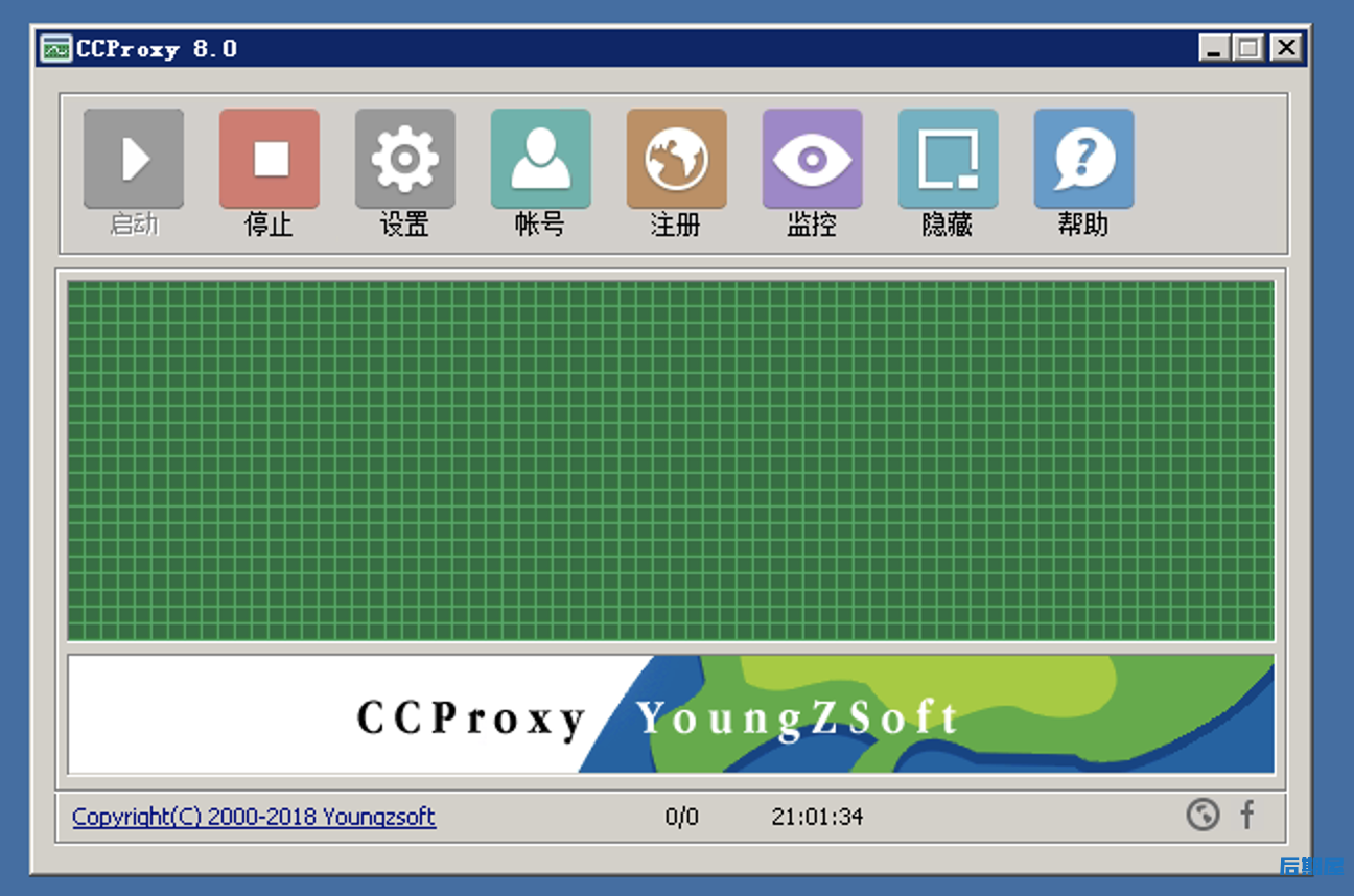 代理上网CCProxy V8.0开心版win