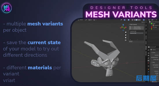 Blender插件 三维模型对象无限网格变体Designer Tools: Mesh Variants V1.0.0