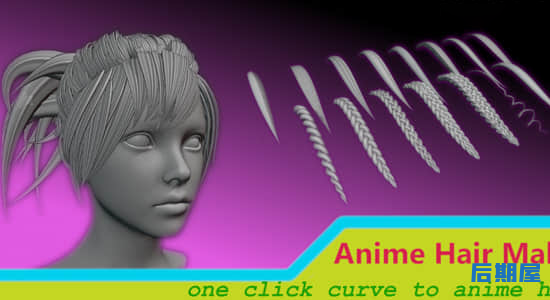 Blender插件 动漫风格头发制作生成Anime Hair Maker V1.5