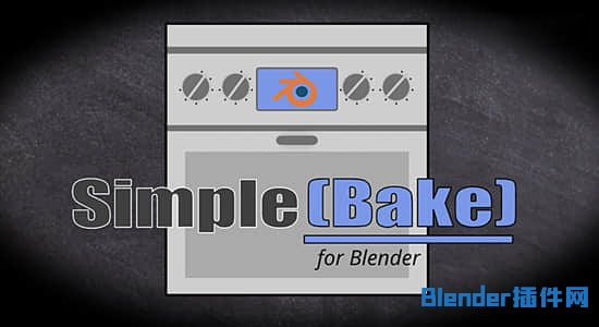 烘焙PBR材质纹理贴图Blender插件 SimpleBake 3.2.7 FOR BLENDER 3+