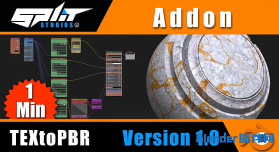 一键贴图转换PBR材质Blender插件 Textopbr V1.0 – Textures To Pbr In 1 Click