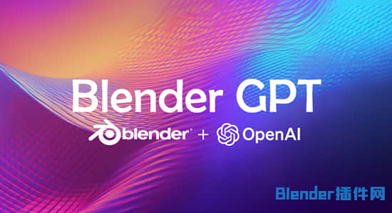 AI人工智能Blender插件 Blender GPT v23.03.23