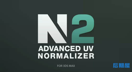 规范物体贴图密度3DS MAX插件 Advanced UV Normalizer v2.5.0