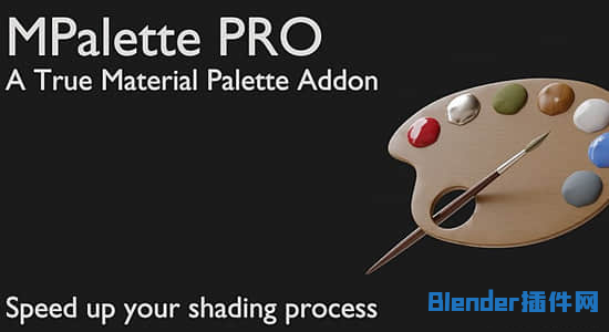 贴图材质操作流程优化Blender插件 Mpalette Pro v1.0.7