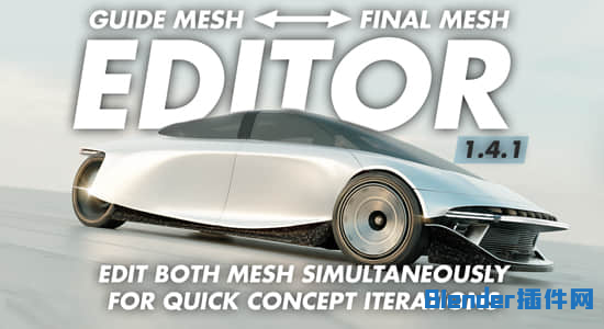 曲线硬面建模Blender插件 Guide Mesh – Final Mesh Editor v1.4.1