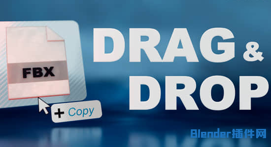 Blender插件-多种格式文件直接拖拽导入 Drag & Drop Import V1