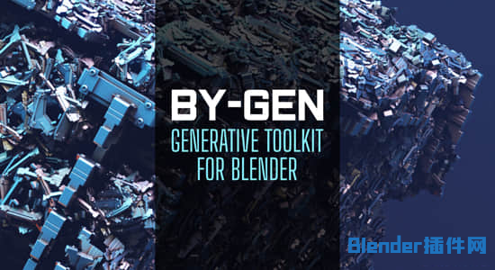 抽象艺术作品生成器Blender插件 BY-GEN v9.2