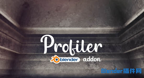 Blender插件-创建形状精美的配置文件 Profiler v1.6.1