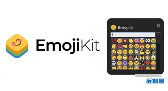 AE脚本-一键快速制作生成Emoji表情动画 EmojiKit v1.0+使用教程