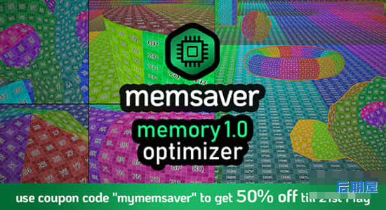 Blender插件 内存自动优化Memsaver Memory Optimizer Vram Saver V1.2.1