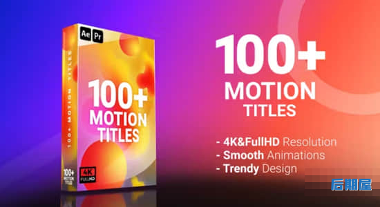 AE/PR模板-100个现代文字标题动态排版效果动画 Motion Titles