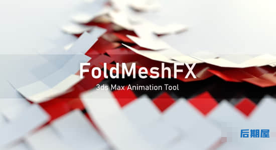 3DS MAX插件-三维模型折叠翻转展开动画工具 FoldMeshFX V1.02