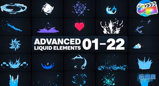 FCPX插件-64个二维丝滑动漫卡通流体液体元素动画 Advanced Liquid Elements