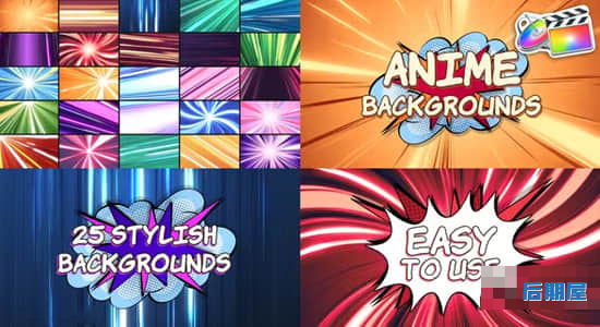 FCPX插件-25个彩色卡通动漫速度线背景循环动画 Anime Backgrounds