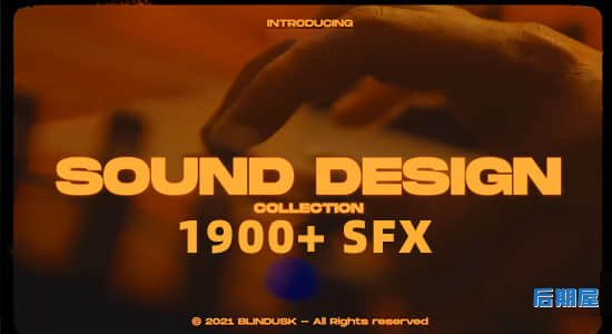 1900个气氛烘托场景应用电影视频无损音效 Sound Design Collection