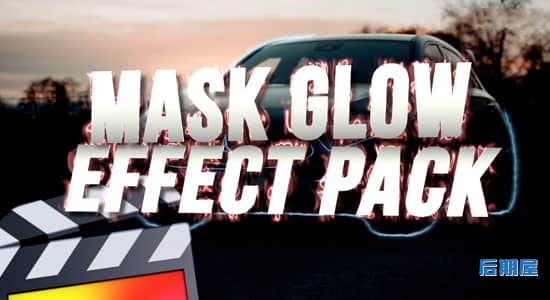 FCPX插件-路径遮罩轮廓边缘发光特效 Mask Glow