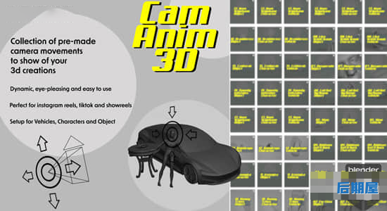 Blender预设 100组三维摄像机动画资产Cam Anim 3D