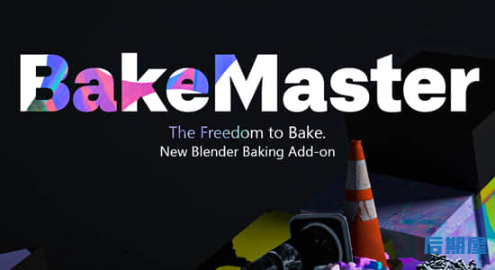 Blender插件-快速烘焙PBR贴图材质工具 Bakemaster Full V2.5.2