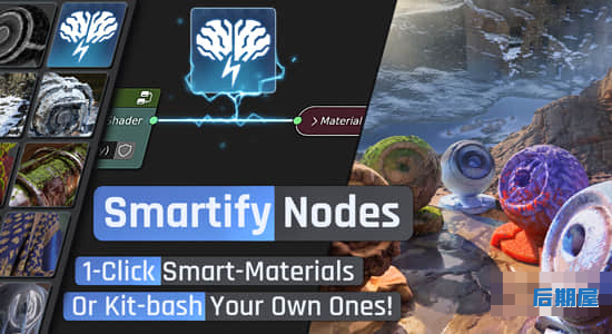 Blender预设 智能特效材质预设资产Smartify Nodes V1.03