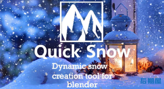 Blender插件-快速制作下雪覆盖特效 Quick Snow v3.2