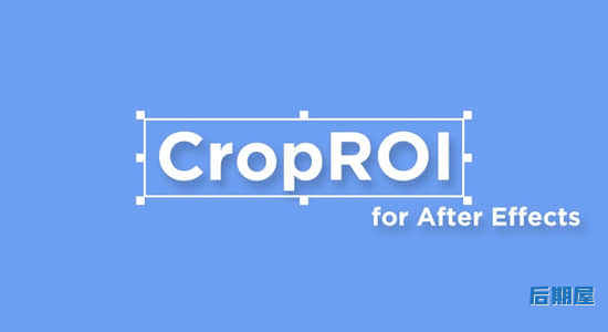 AE脚本-预合成自定义区域裁剪工具 CropROI v1.2