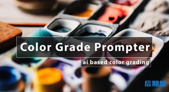 AE/PR插件-根据图片文字描述智能视频调色插件 Color Grade Prompter V1.2.3 Win