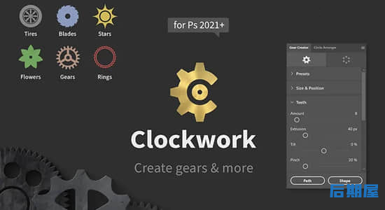 PS插件-齿轮制作生成工具 Clockwork – Create Gears & More in Photoshop
