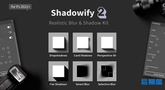 PS插件-模拟真实投影拖尾阴影工具 Shadowify 2 – Realistic Blur & Shadow Kit