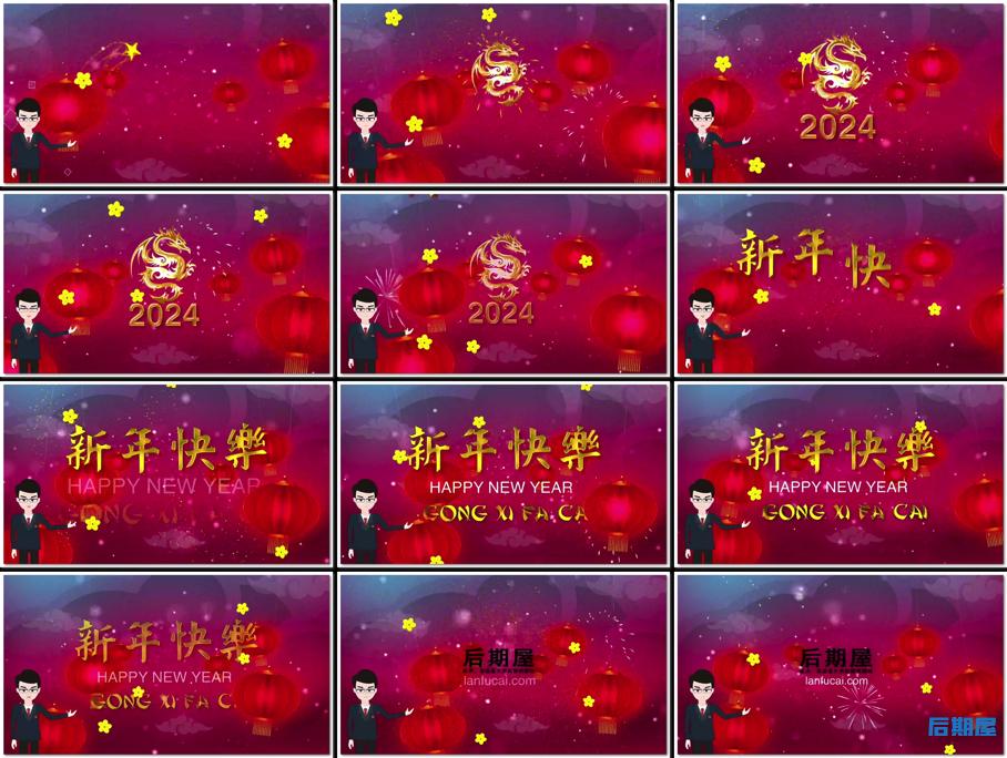 AE模板大红灯笼带来热闹春节的喜庆片头动画