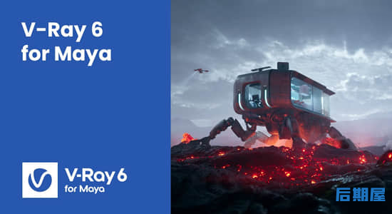 Maya VRay高级渲染器 V-Ray V6.20.00 Win For Maya 2020/2022/2023/2024