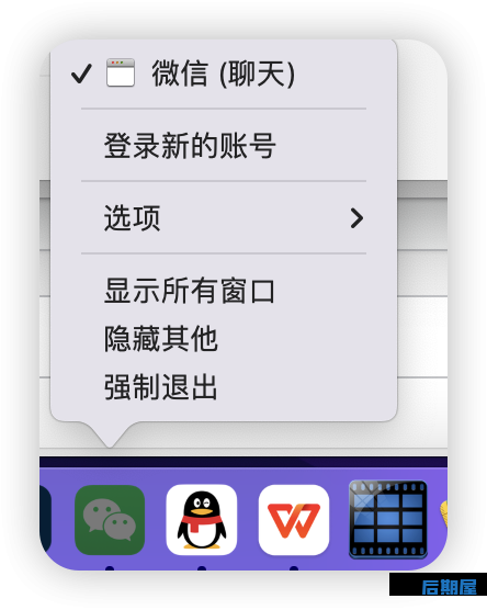 微信多开 WechatTweak for Mac(微信多开、消息防撤回工具)
