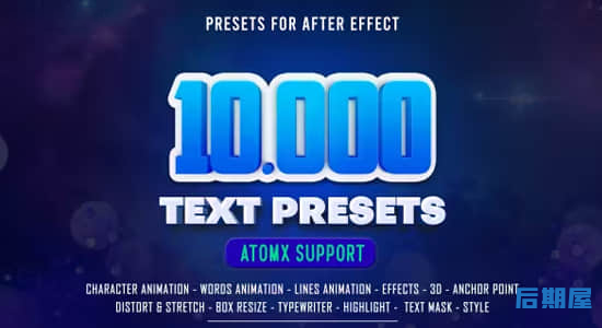 AE脚本-10000种文字标题缓入缓出字幕特效动画预设 Text Presets V2